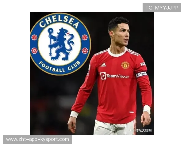 切尔西研究C罗式关键能力：从英伦到皇萨尔，足球巨星的制胜之道