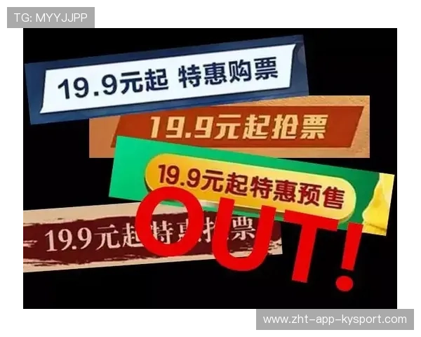 联赛门票优惠政策吸引更多观众，赛事门票