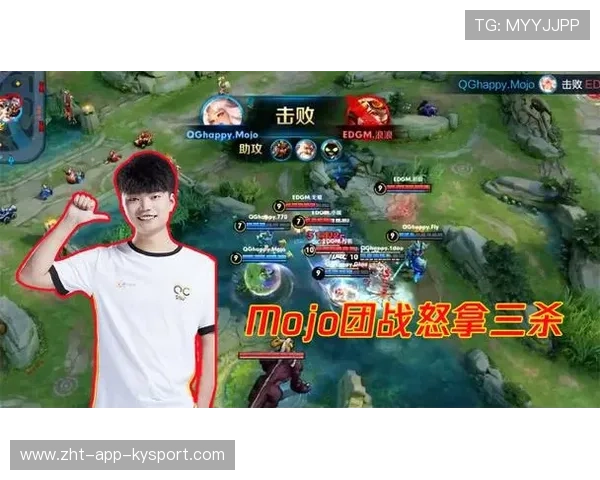 电竞史最精彩团战（292 ）