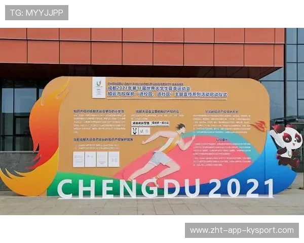 公共体育服务在提升城市品质中的价值