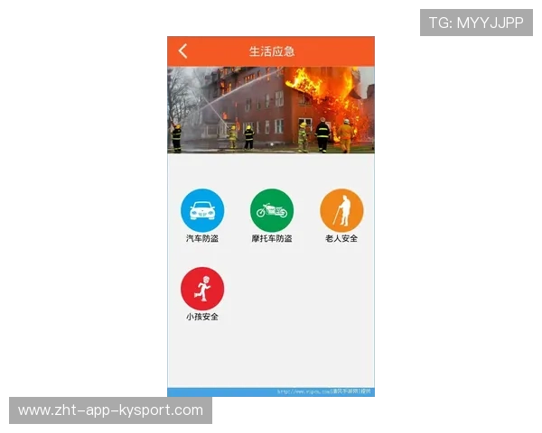 主办方赛事志愿者应急联络卡与就近医院地图发放，志愿者应急救援
